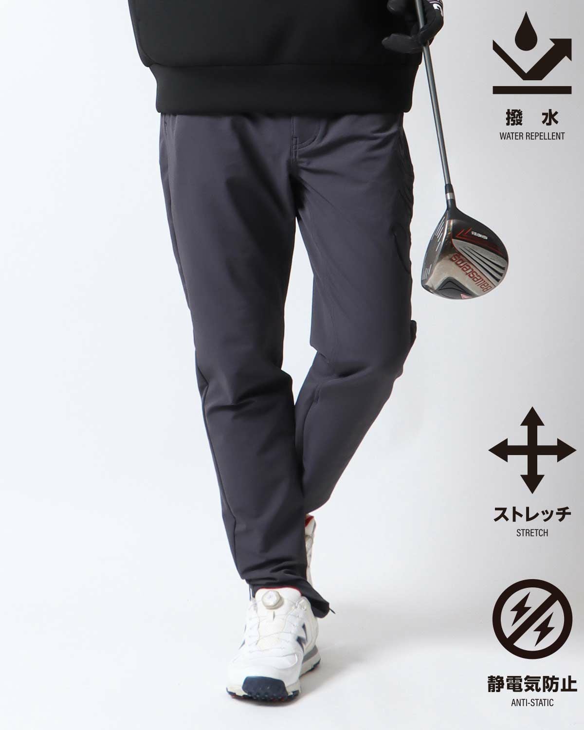 GOTCHA GOLF] 撥水 静電気防止 4way ストレッチパンツ | PEET ONLINE STORE