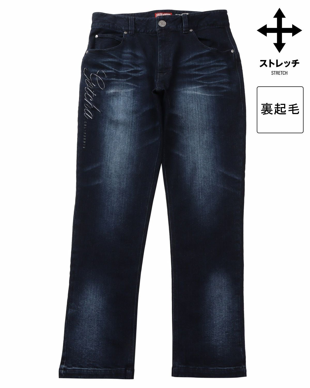 GOTCHA] ストレッチ 裏起毛 ダークウォッシュ ガンメタ デニムパンツ