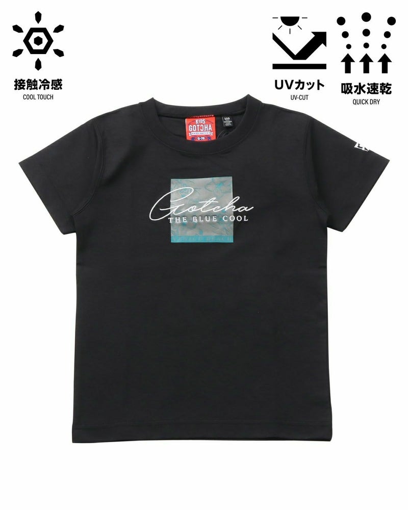 ブラック