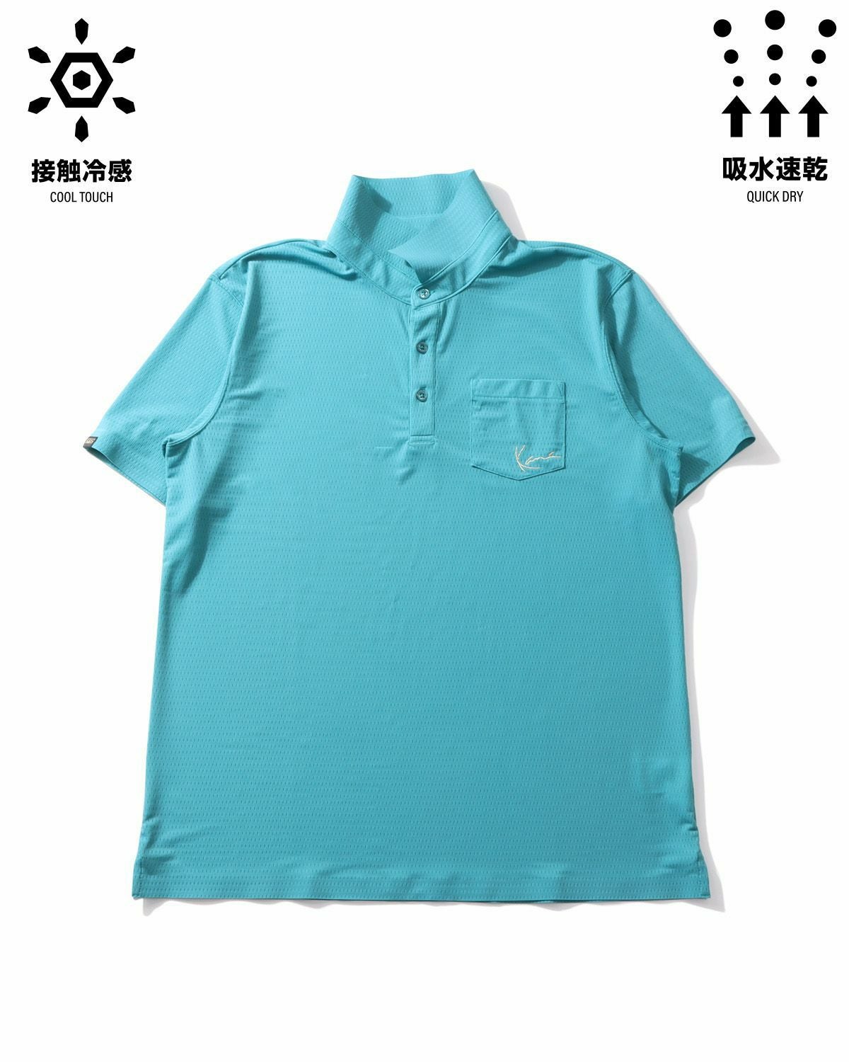 エメラルドグリーン