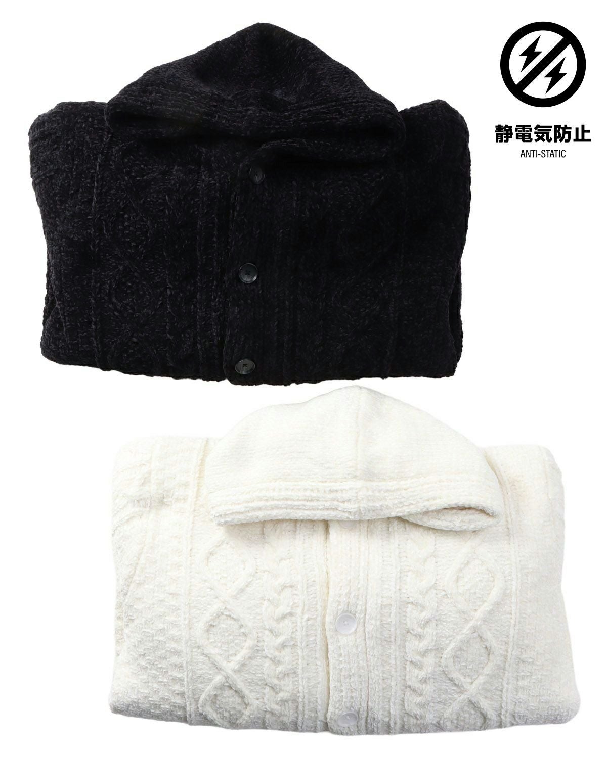 カラーバリエーション