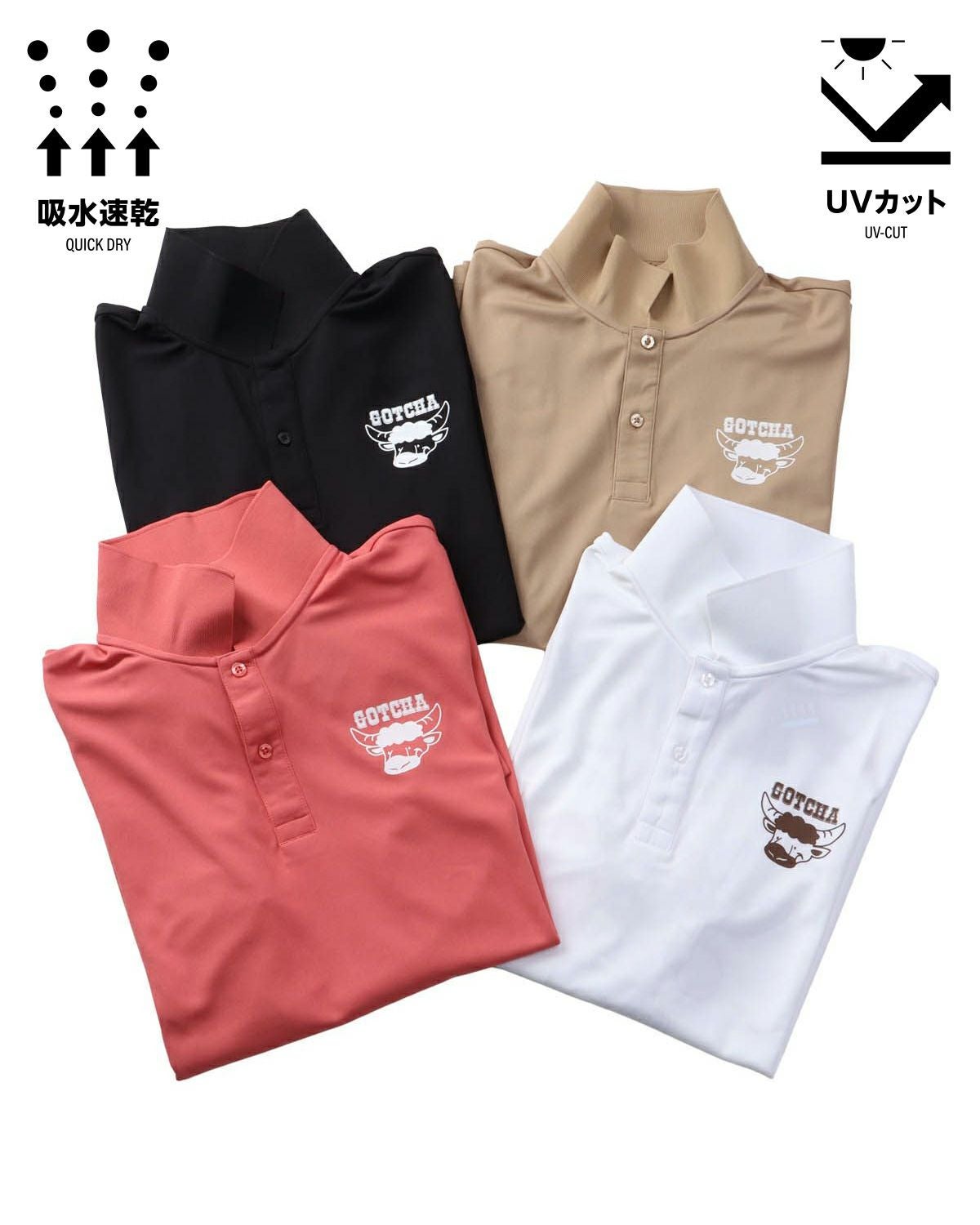 カラーバリエーション