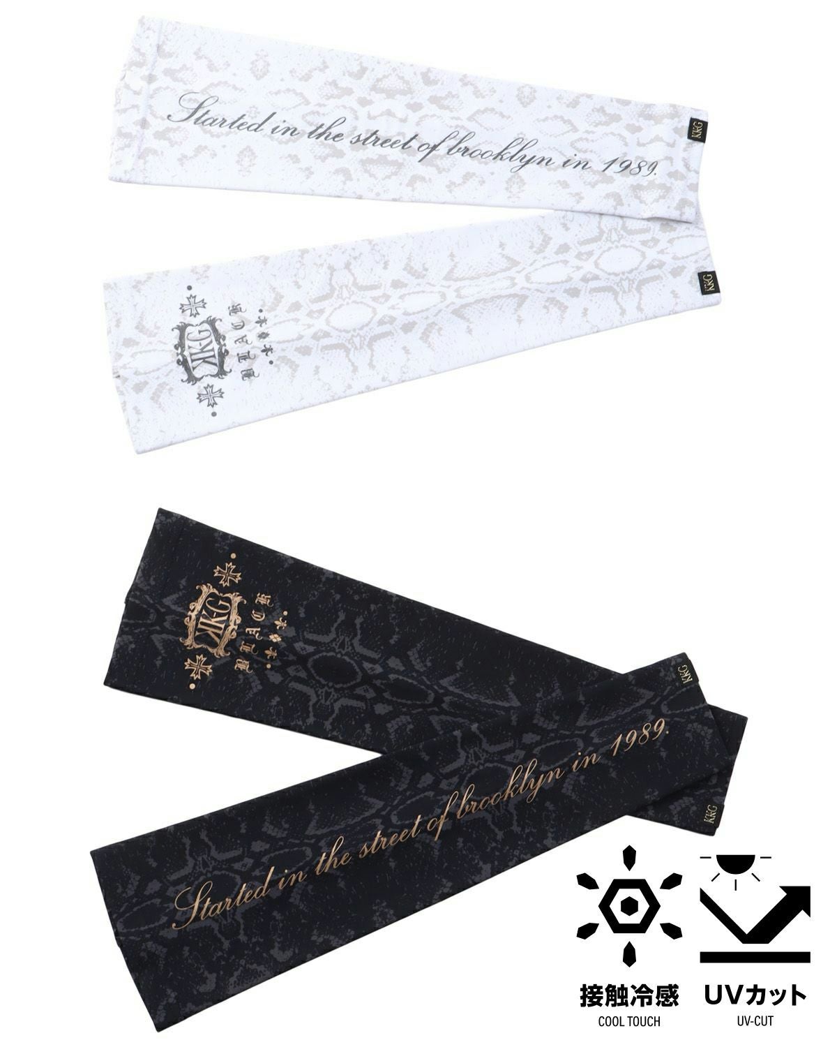 UVカット 接触冷感 ラメ パイソン柄 アームガード