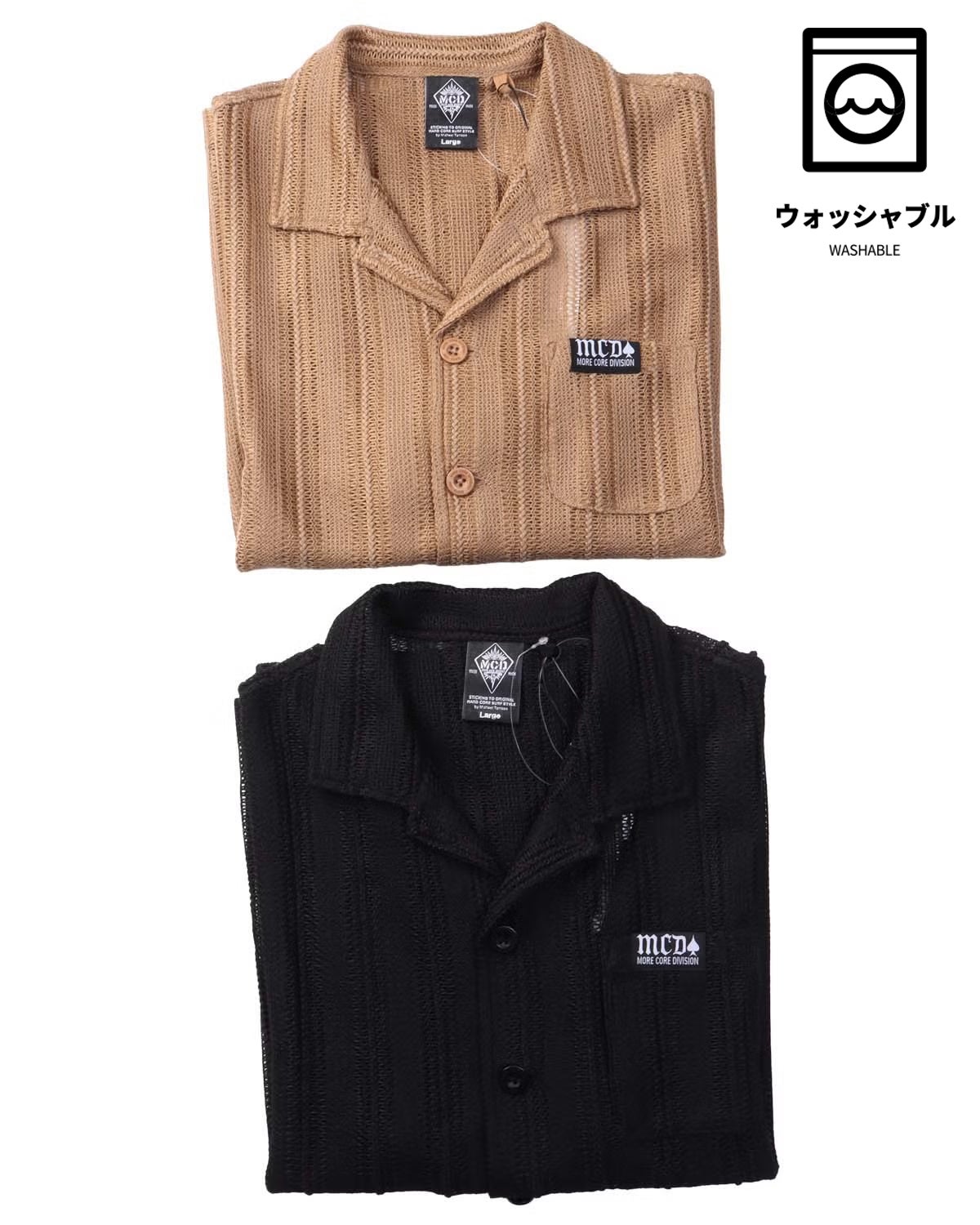 カラーバリエーション