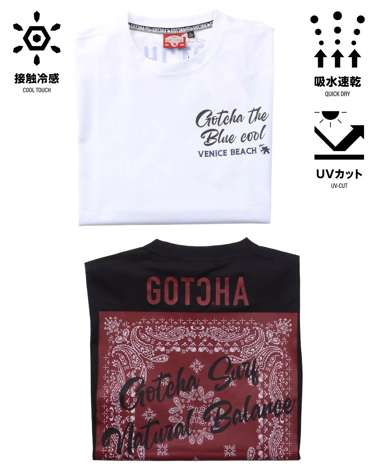 カラーバリエーション