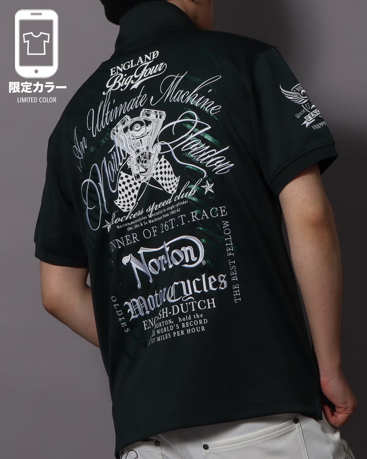 メタル MAX ポロ