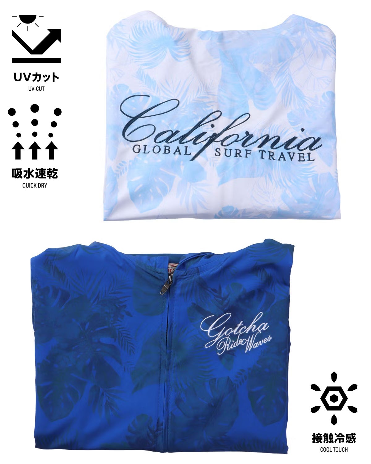 カラーバリエーション