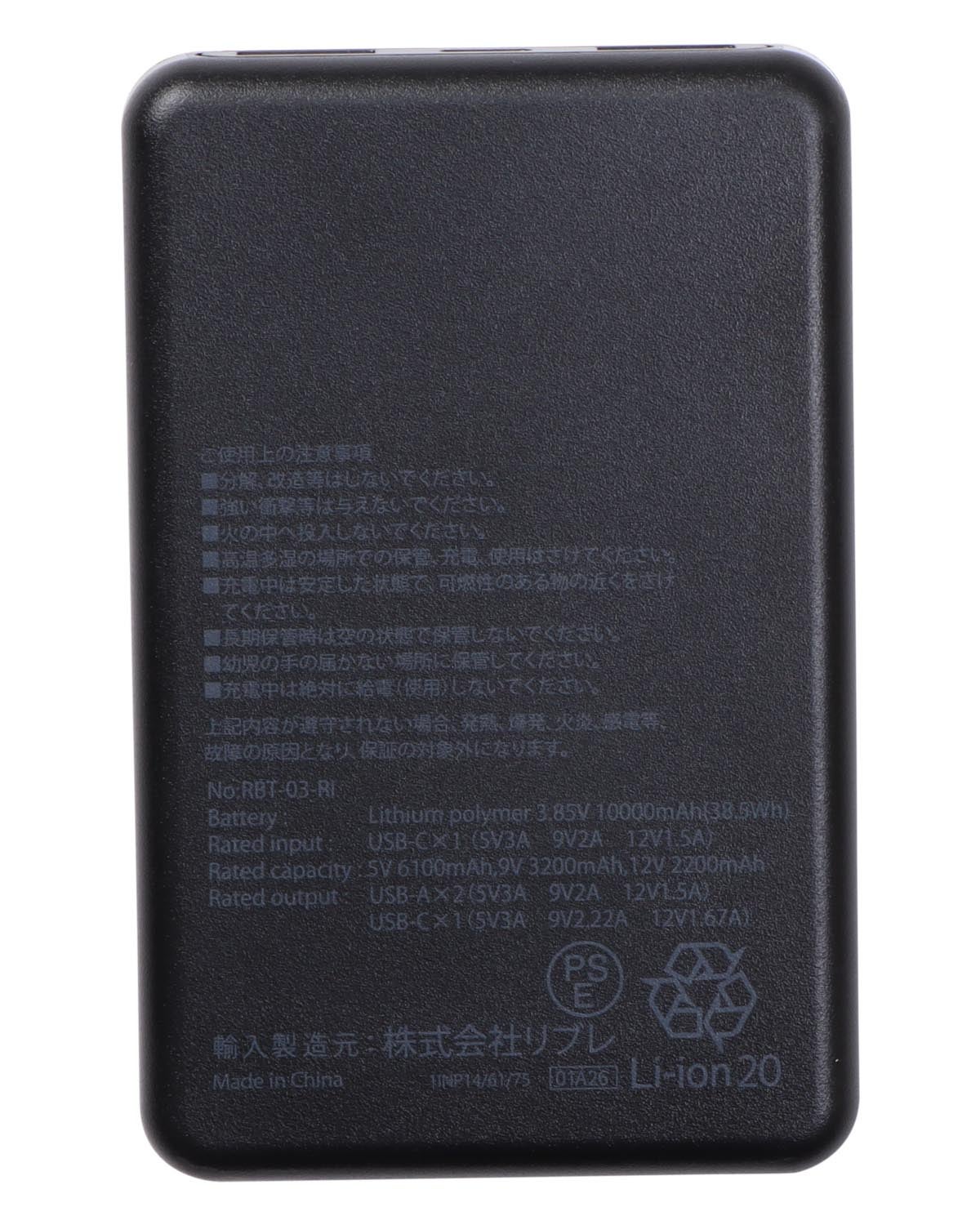 アイテムイメージ