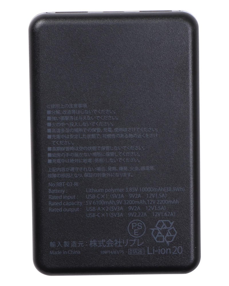 アイテムイメージ