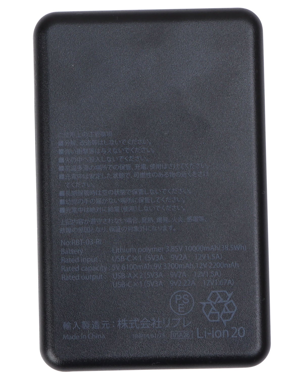 アイテムイメージ