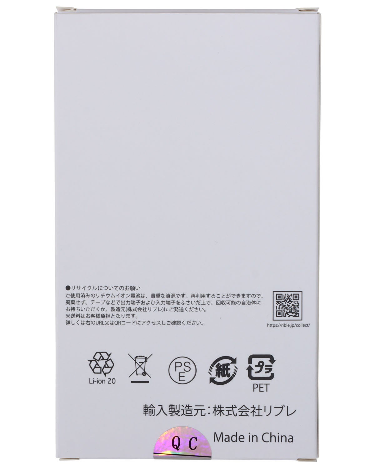 アイテムイメージ