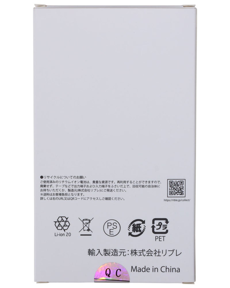 アイテムイメージ